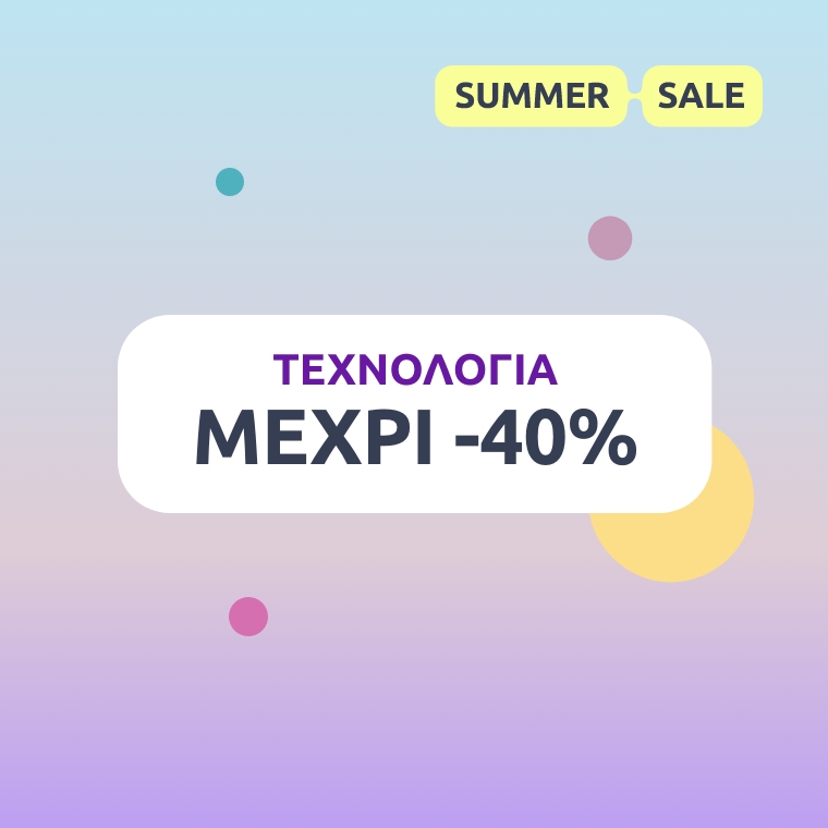 Promo grid image